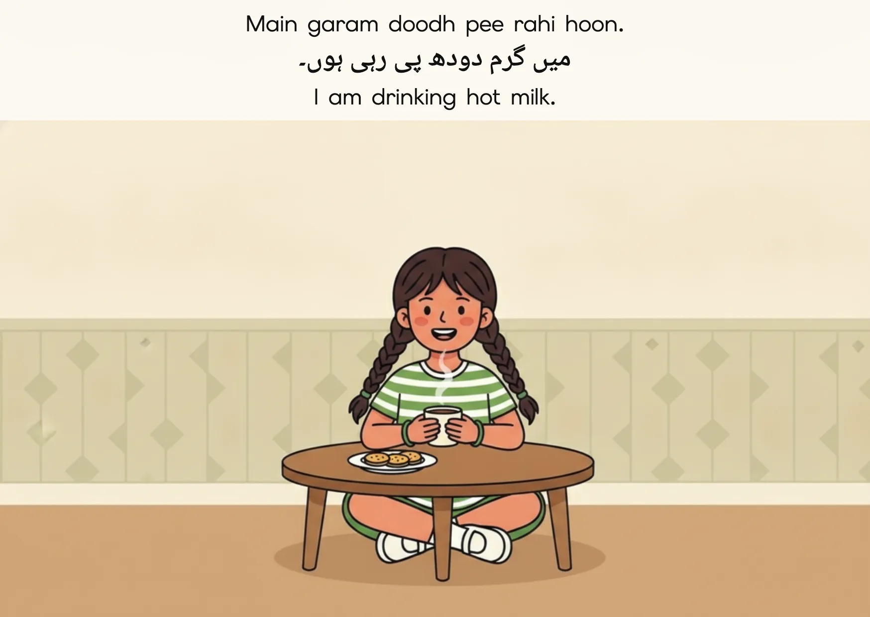 Flashcard: I am drinking hot milk. (میں گرم دودھ پی رہی ہوں۔)