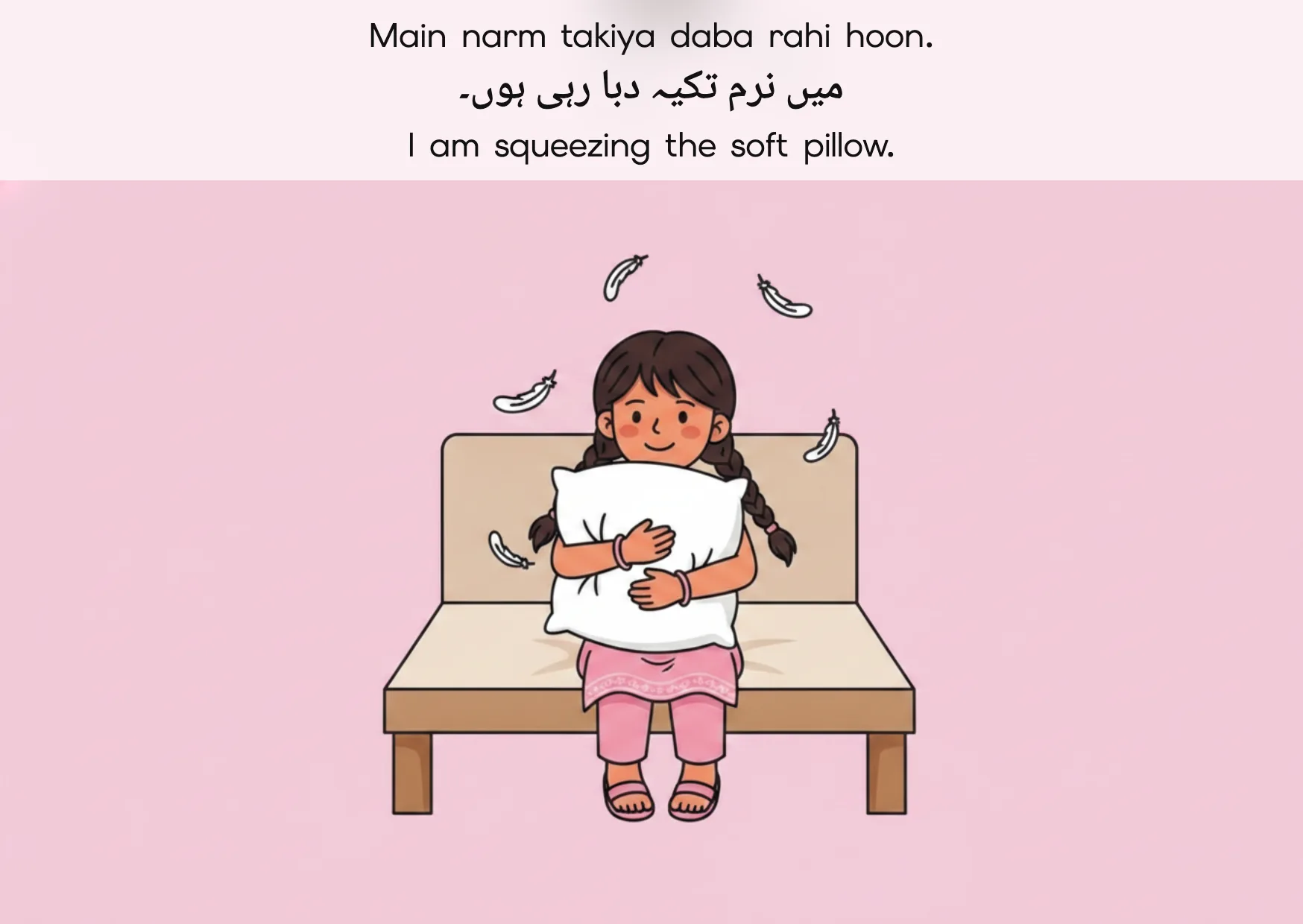 Flashcard: I am squeezing the soft pillow. (میں نرم تکیہ دبا رہی ہوں۔)