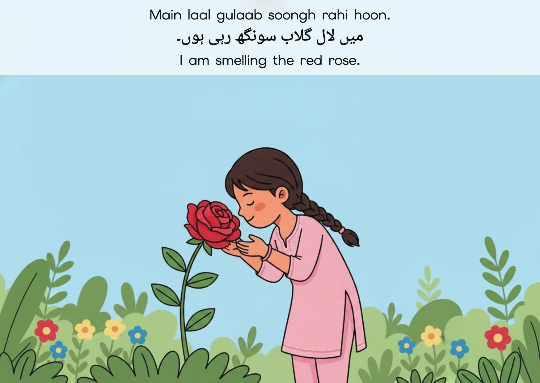 Flashcard: I am smelling the red rose. (میں لال گلاب سونگھ رہی ہوں۔)