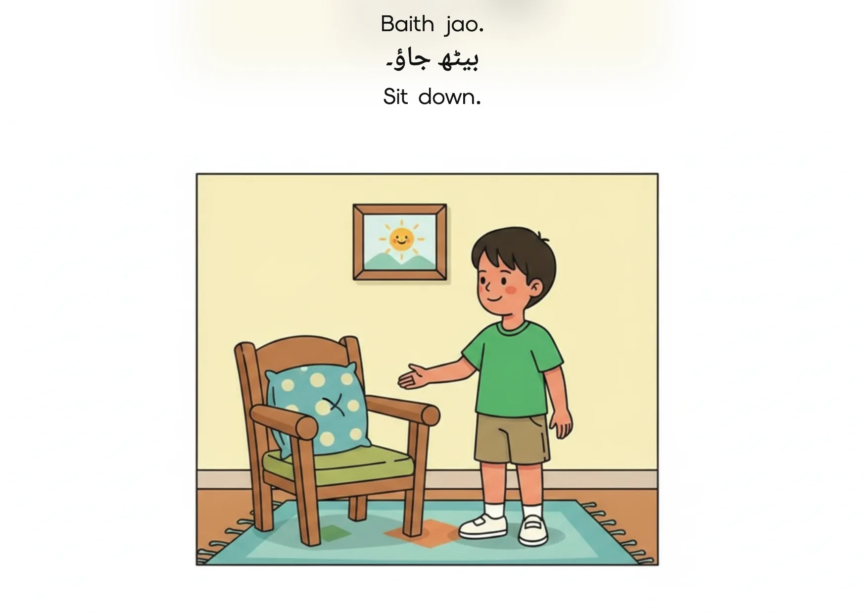 Flashcard: Sit down. (بیٹھ جاؤ۔)