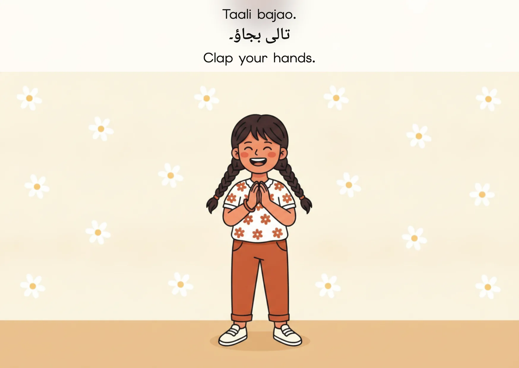 Flashcard: Clap your hands. (تالی بجاؤ۔)