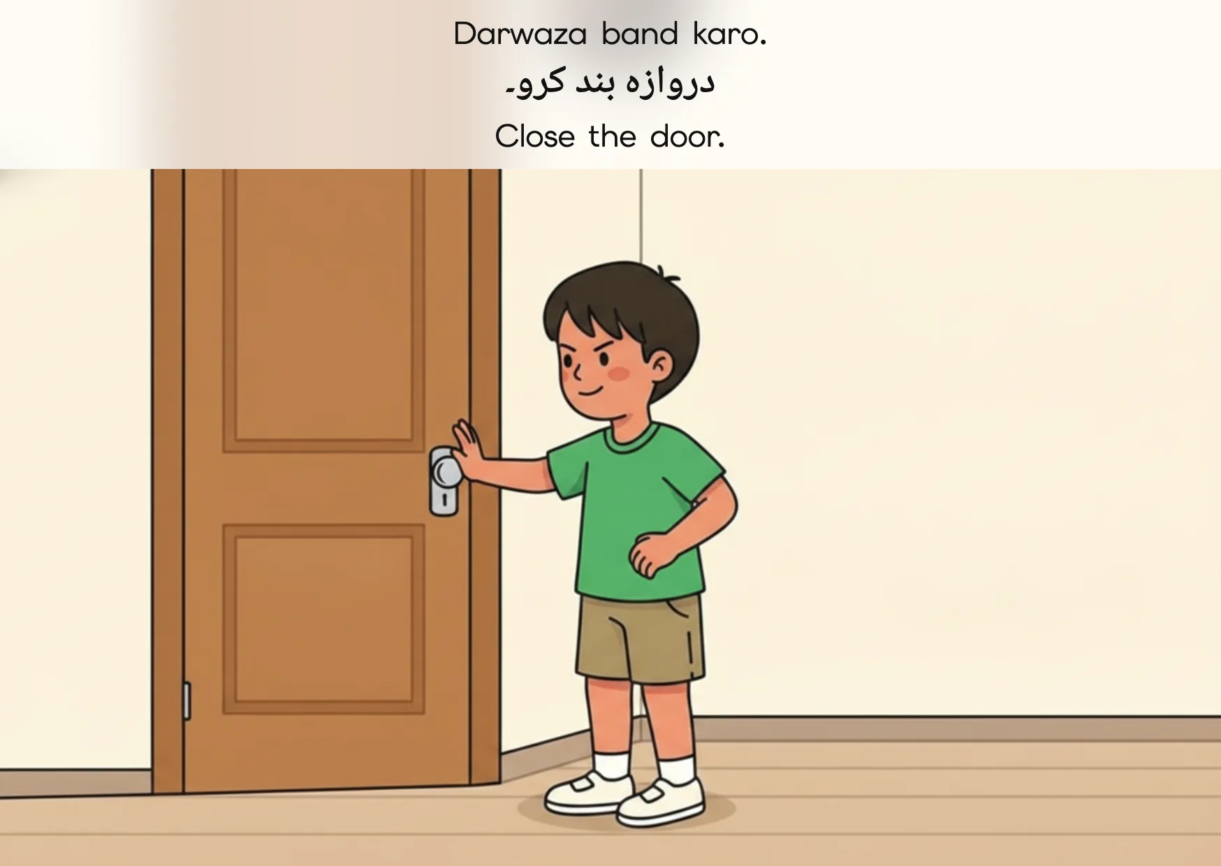 Flashcard: Close the door. (دروازہ بند کرو۔)
