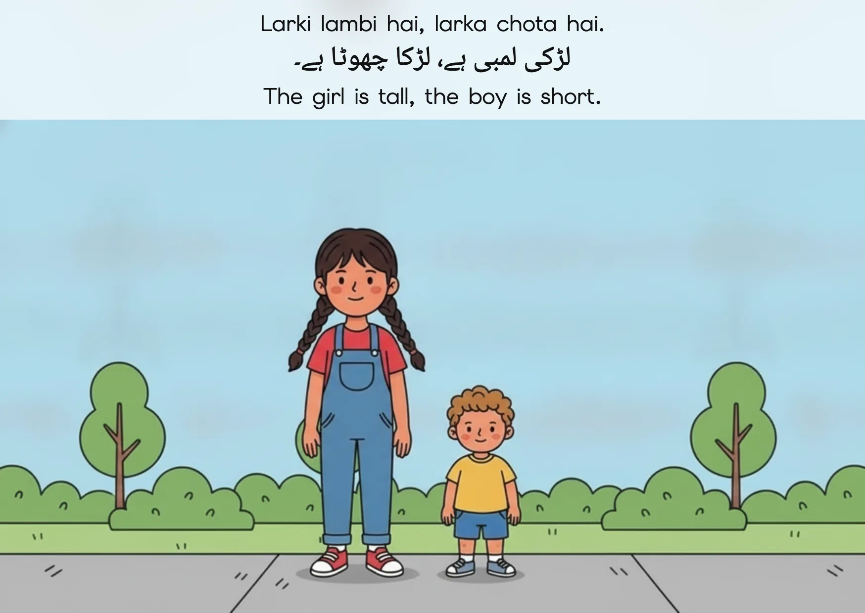 Flashcard: The girl is tall, the boy is short. (لڑکی لمبی ہے، لڑکا چھوٹا ہے۔)