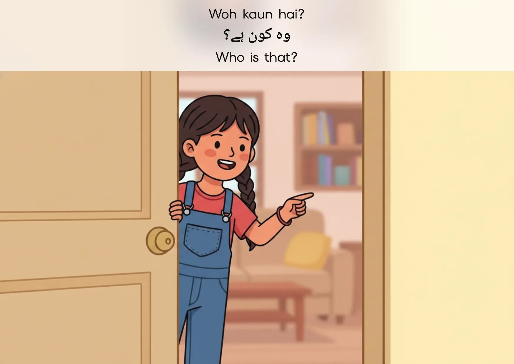 Flashcard: Who is that? (وہ کون ہے؟)