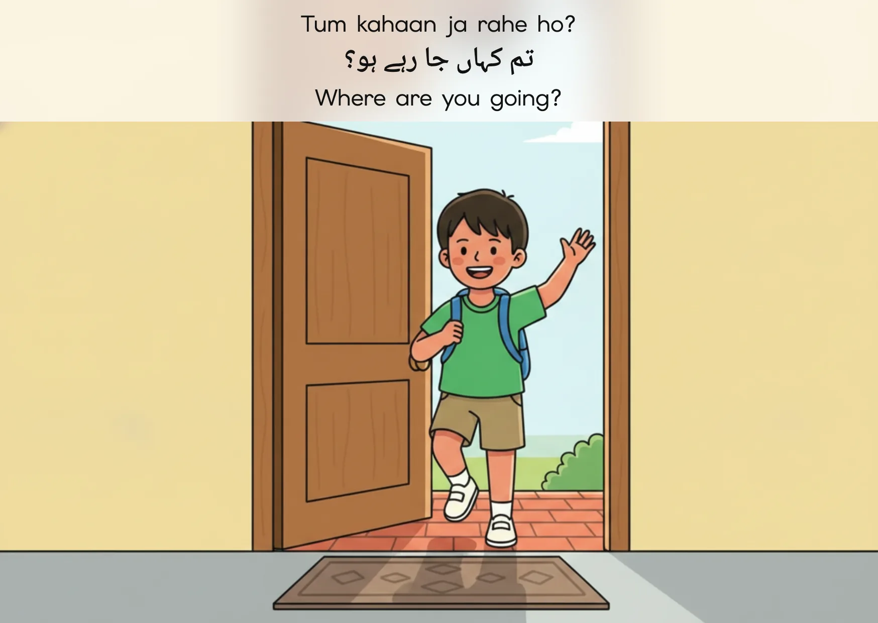 Flashcard: Where are you going? (تم کہاں جا رہے ہو؟)