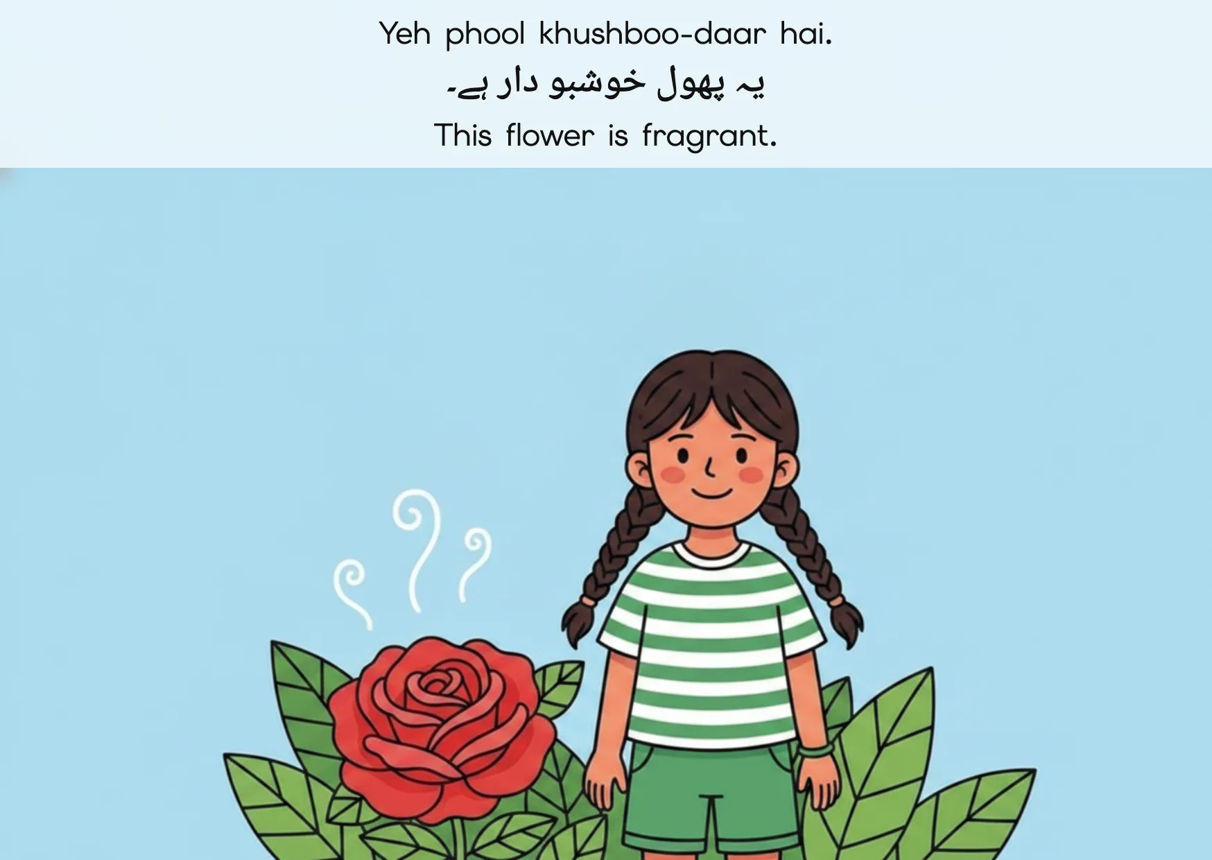 Flashcard: This flower is fragrant. (یہ پھول خوشبو دار ہے۔)