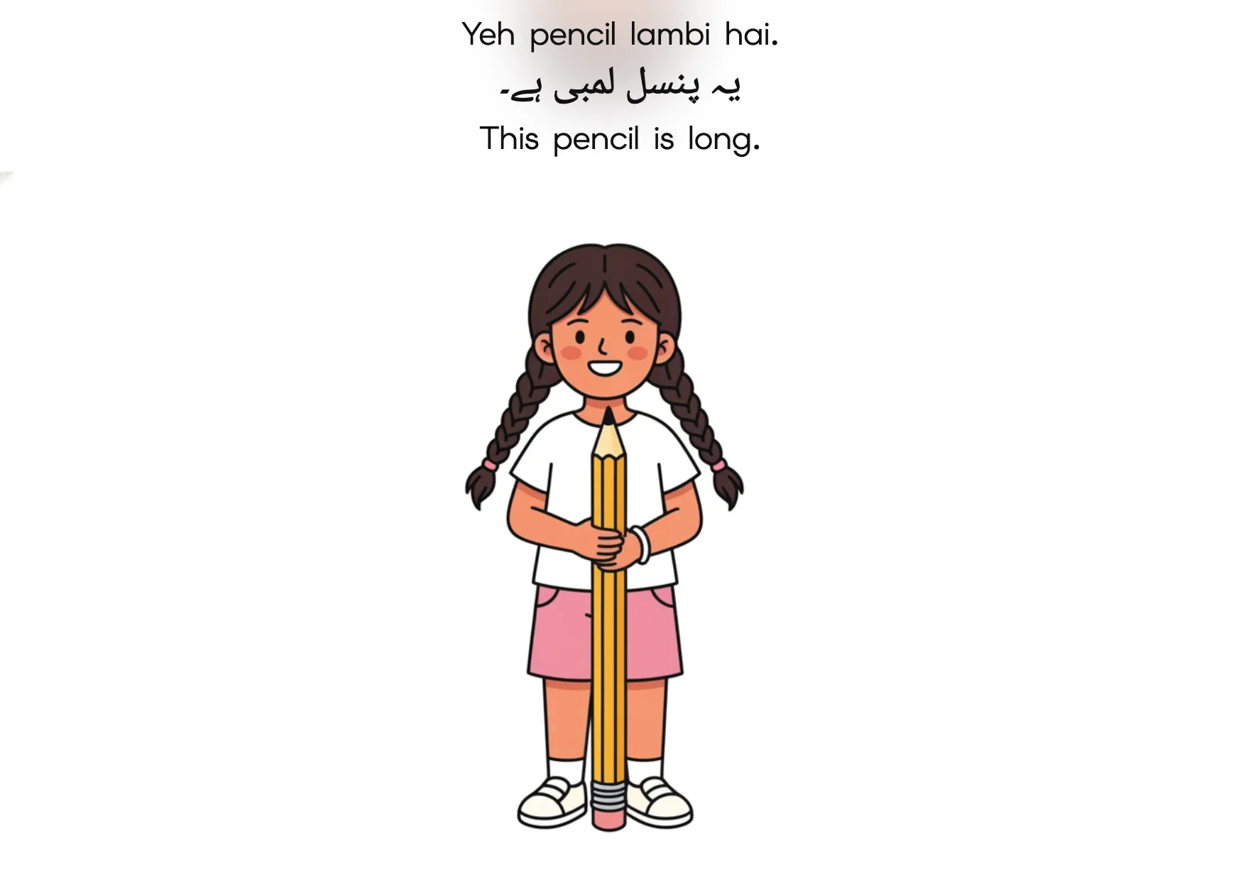 Flashcard: This pencil is long. (یہ پنسل لمبی ہے۔)