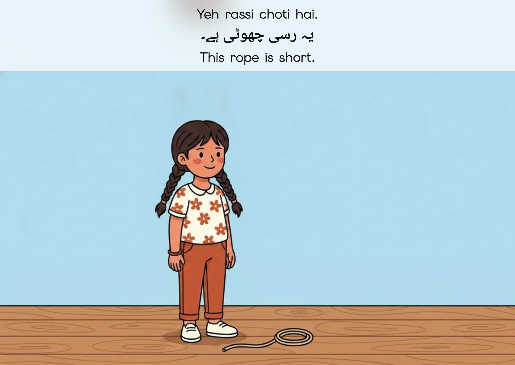 Flashcard: This rope is short. (یہ رسی چھوٹی ہے۔)