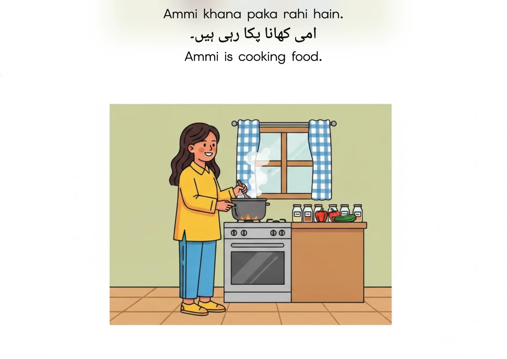 Flashcard: Ammi is cooking food. (امی کھانا پکا رہی ہیں۔)