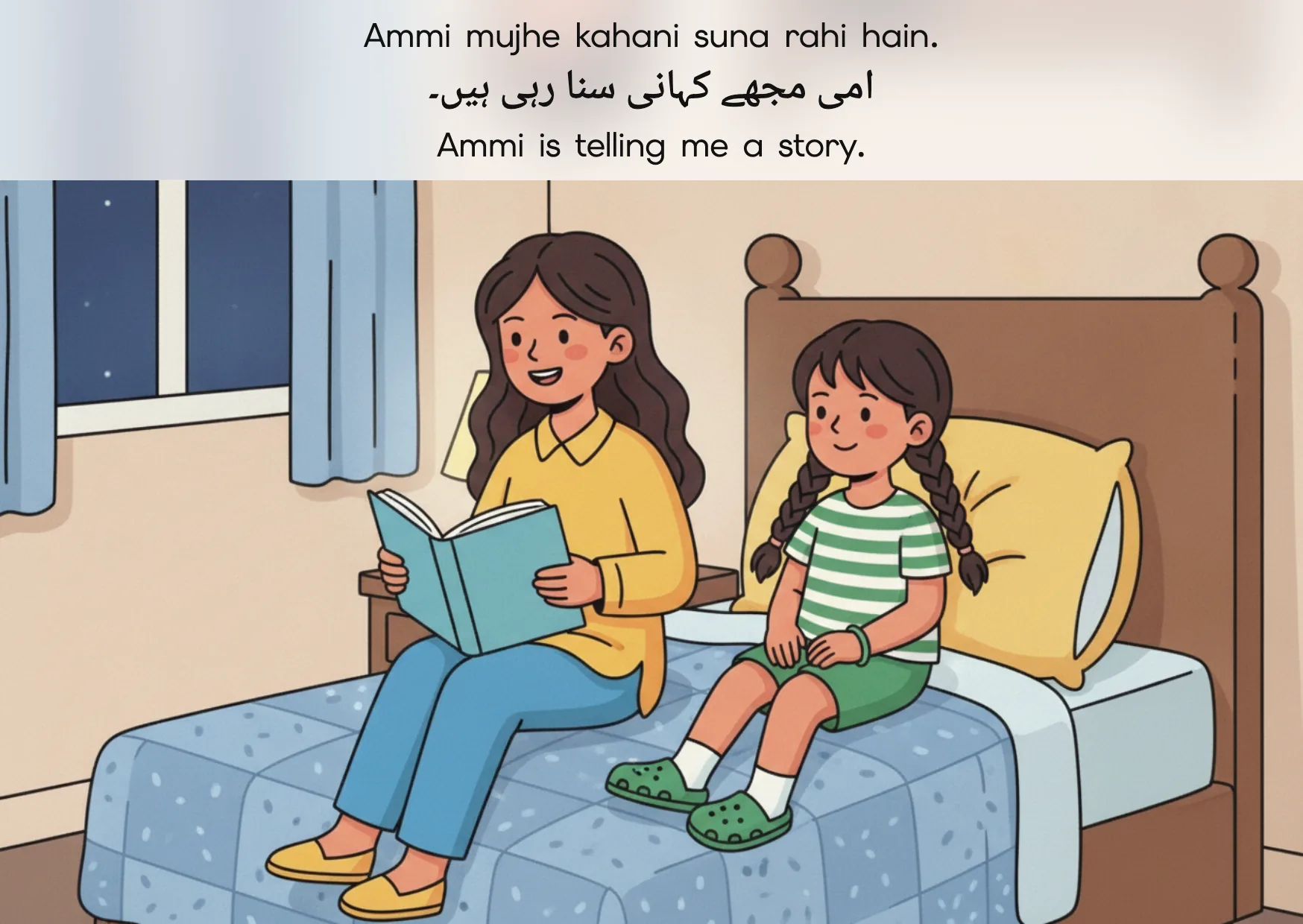 Flashcard: Ammi is telling me a story. (امی مجھے کہانی سنا رہی ہیں۔)