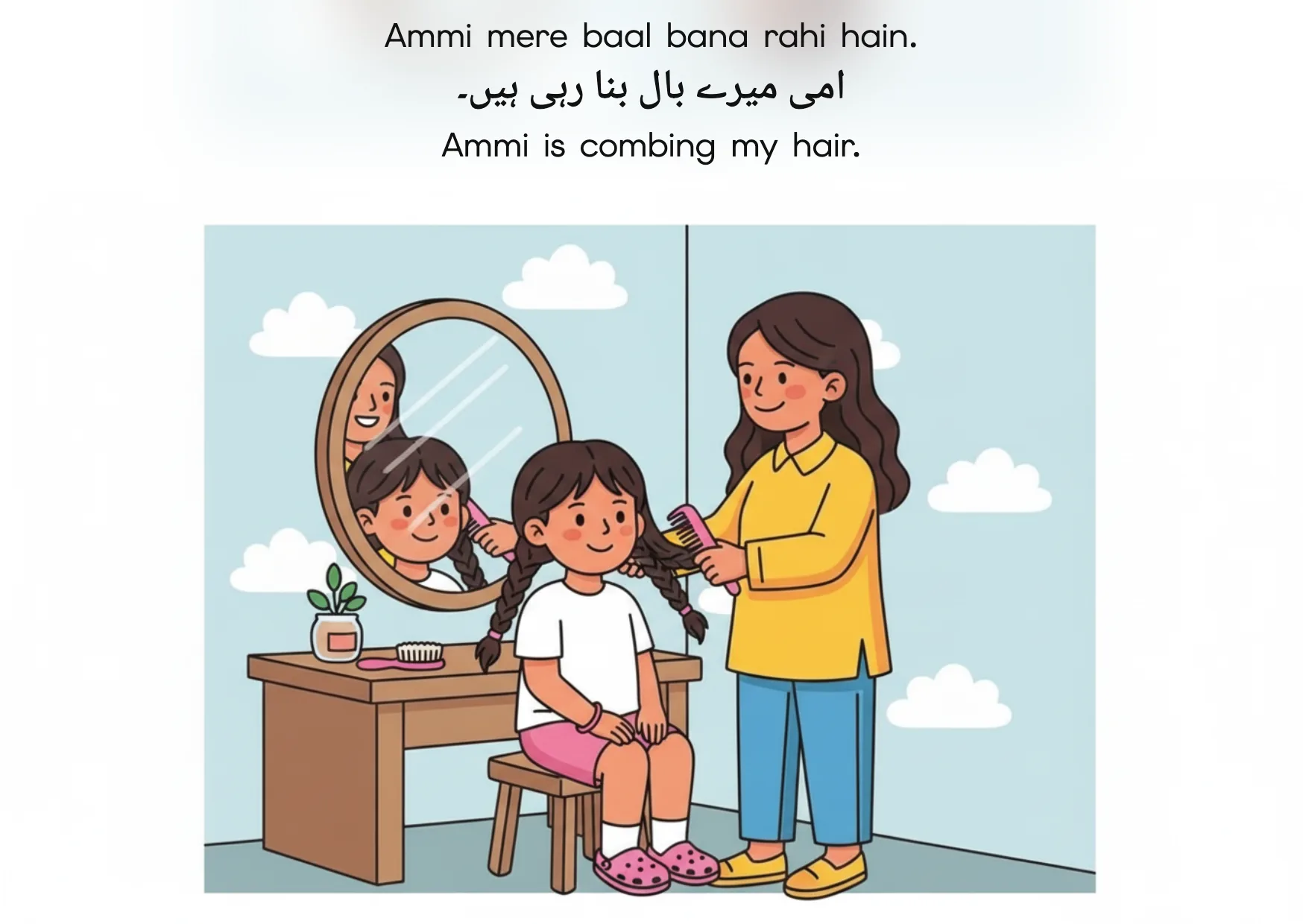 Flashcard: Ammi is combing my hair. (امی میرے بال بنا رہی ہیں۔)