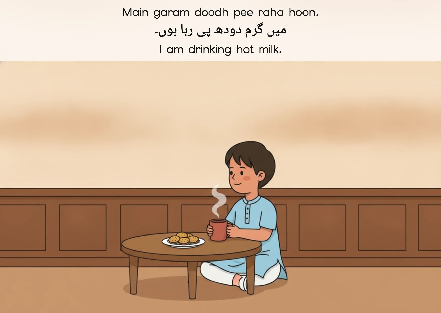 Flashcard: I am drinking hot milk. (میں گرم دودھ پی رہا ہوں۔)