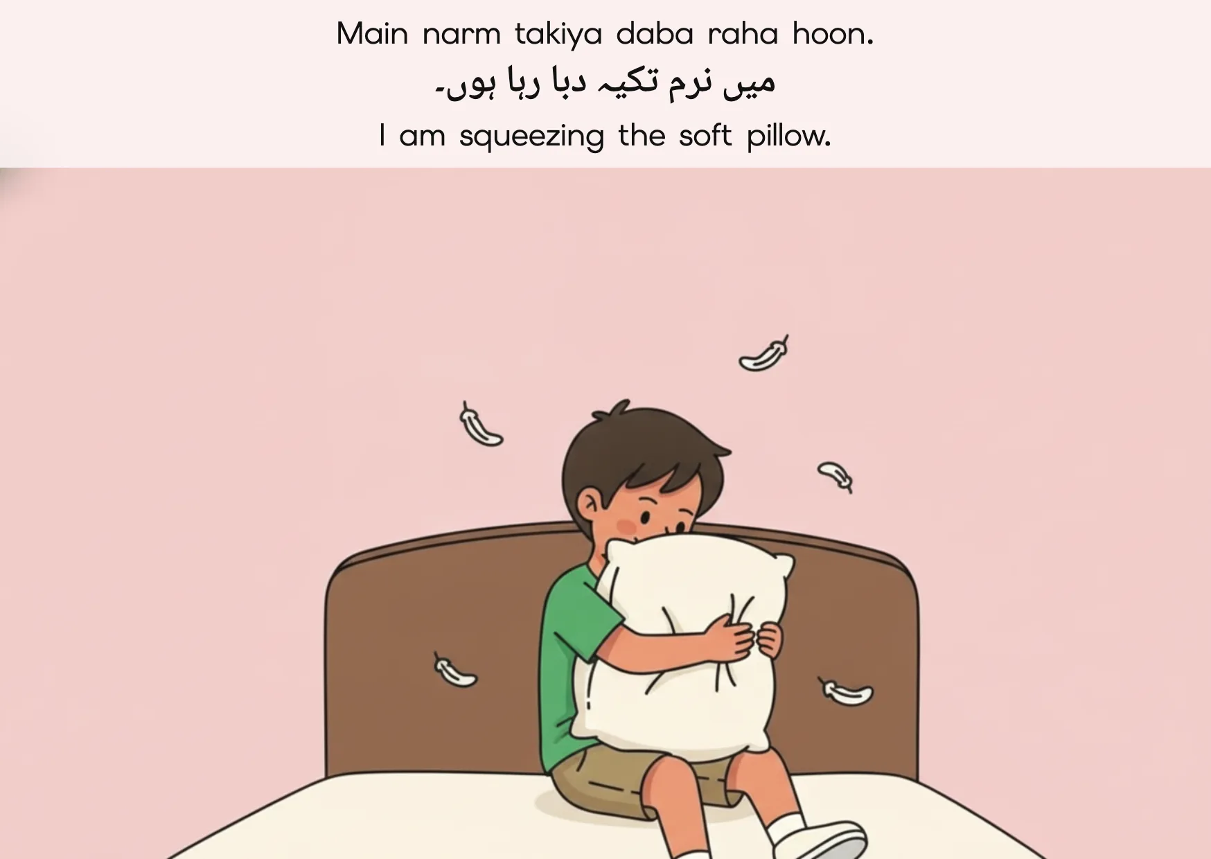 Flashcard: I am squeezing the soft pillow. (میں نرم تکیہ دبا رہا ہوں۔)