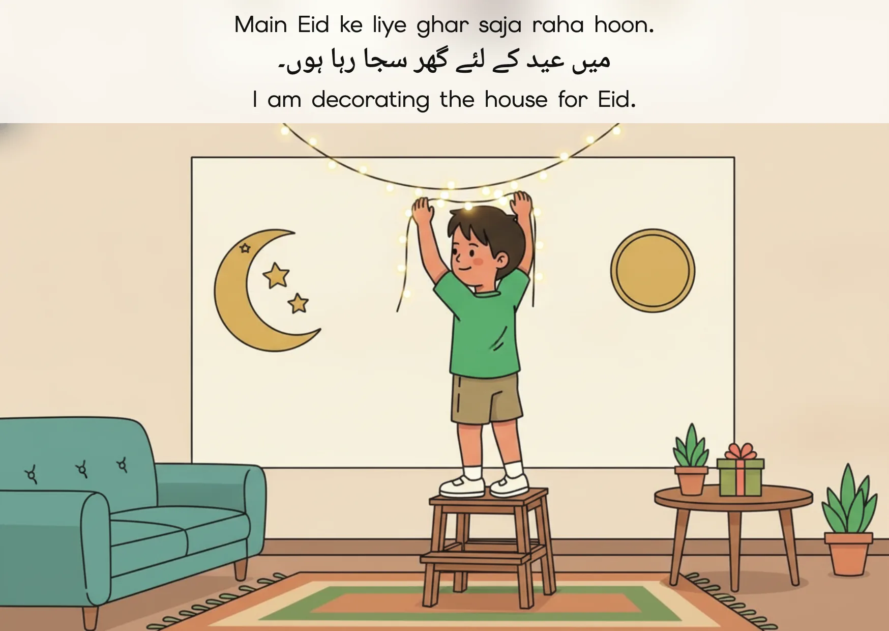 Flashcard: I am decorating the house for Eid. (میں عید کے لئے گھر سجا رہا ہوں۔)