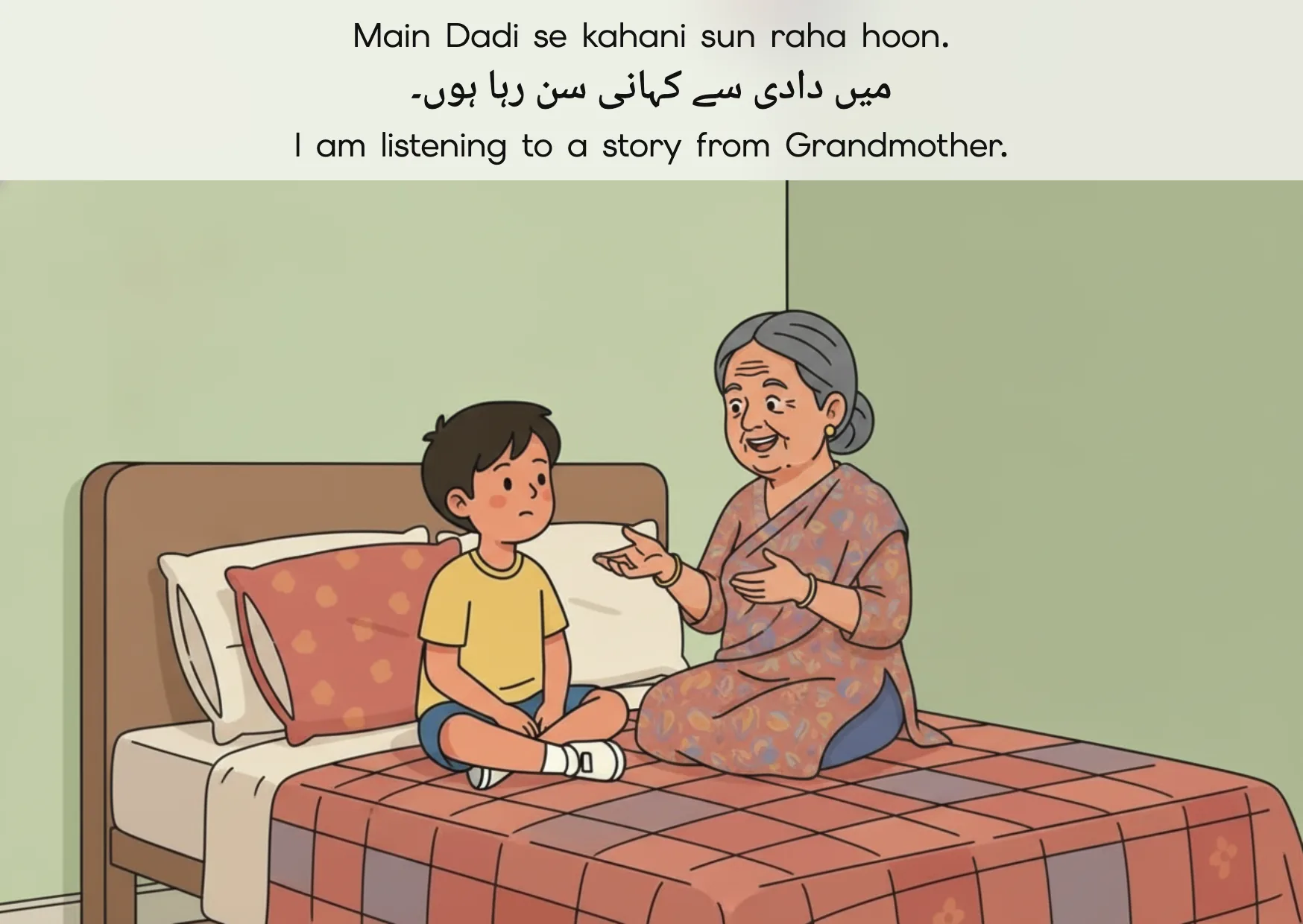 Flashcard: I am listening to a story from Grandmother. (میں دادی سے کہانی سن رہا ہوں۔)