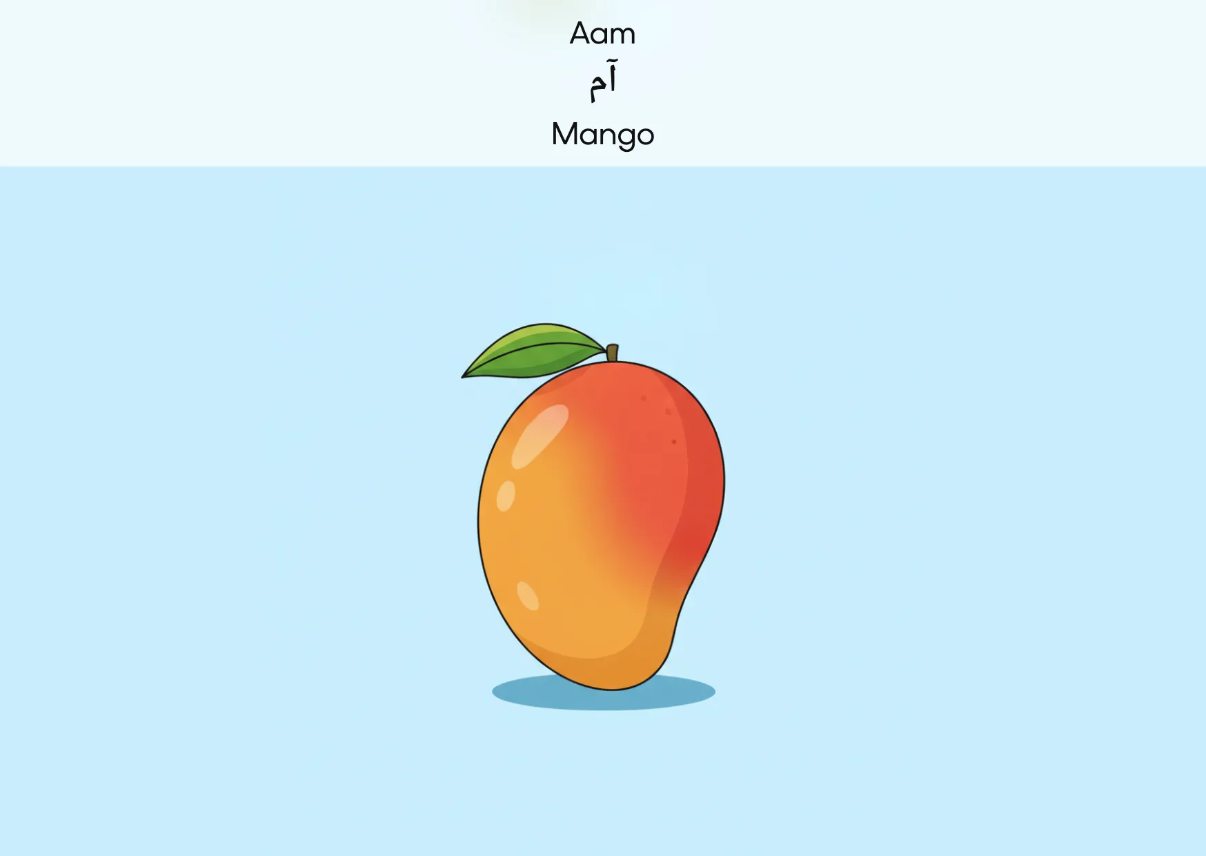 Flashcard: Mango (آم)