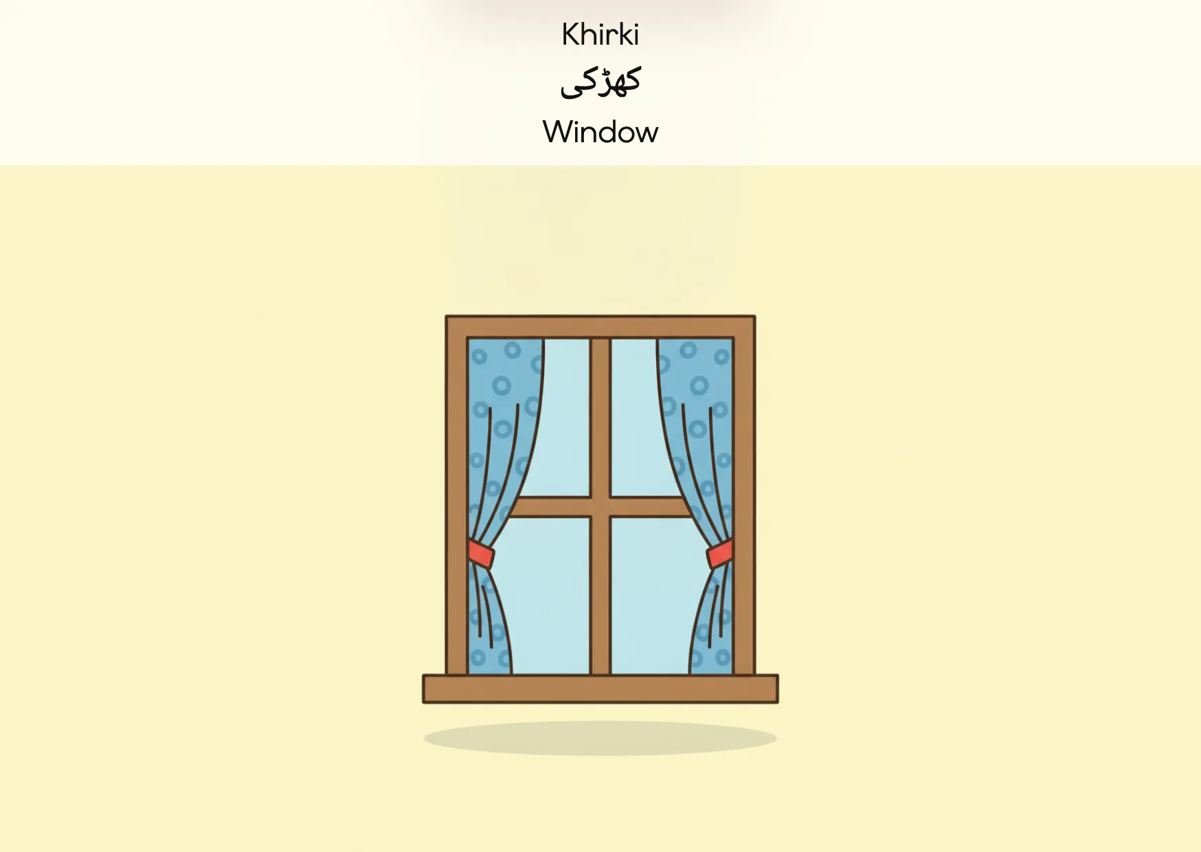 Flashcard: Window (کھڑکی)