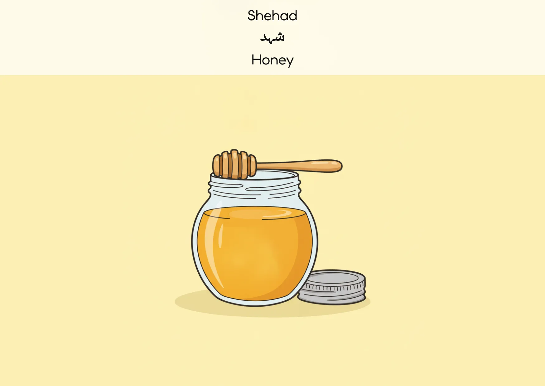 Flashcard: Honey (شہد)